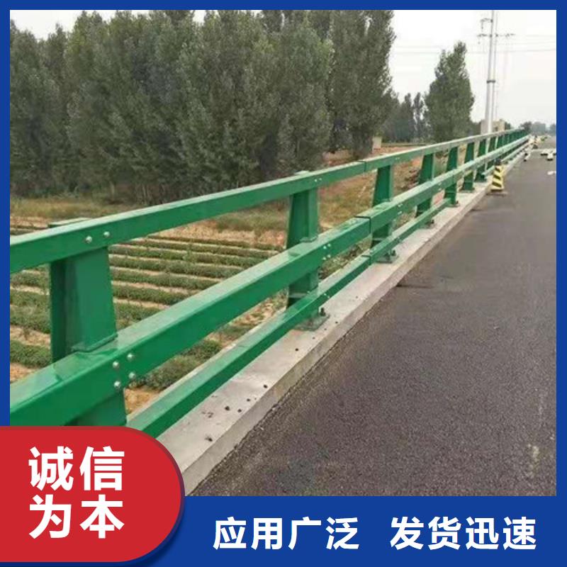 防撞护栏景观护栏生产厂家