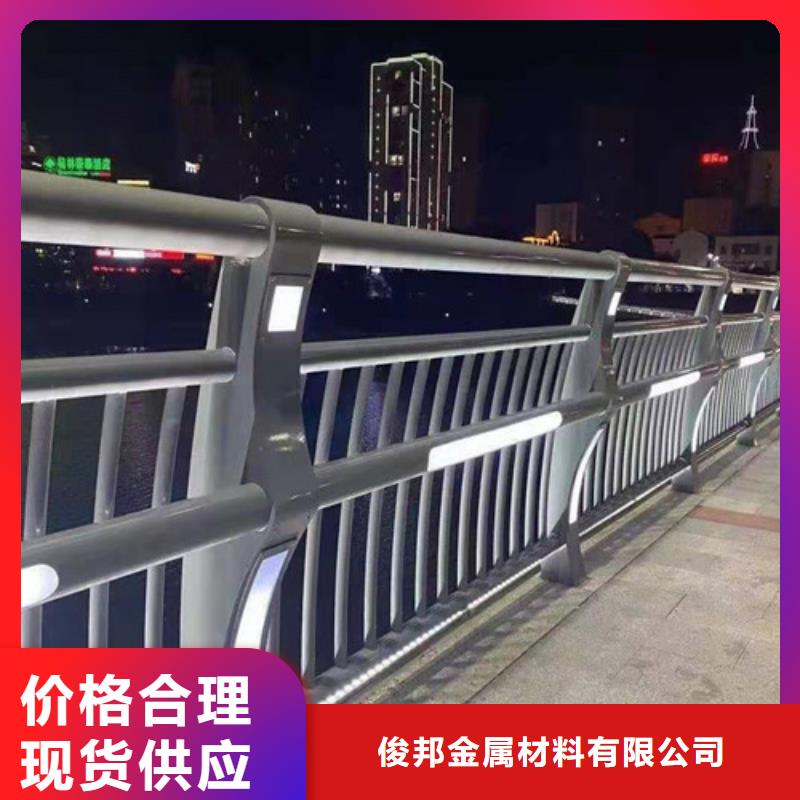 防撞护栏 灯光防撞护栏产地货源
