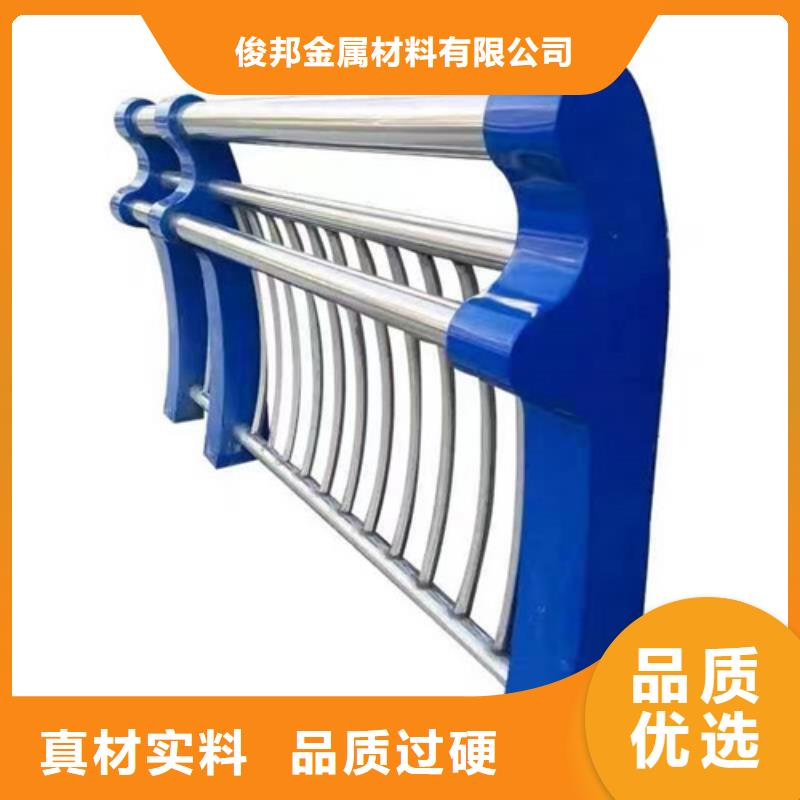防撞护栏201不锈钢复合管自有厂家