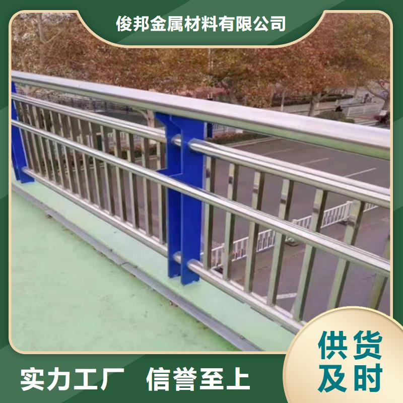 防撞护栏【景观】护栏实力商家