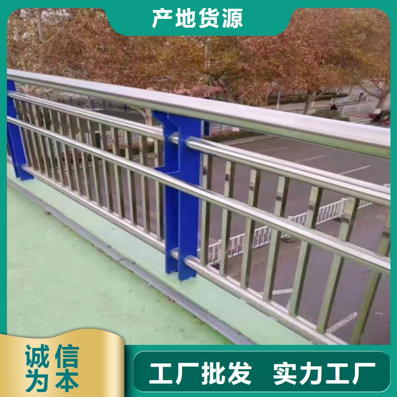 防撞护栏【河道护栏】畅销本地