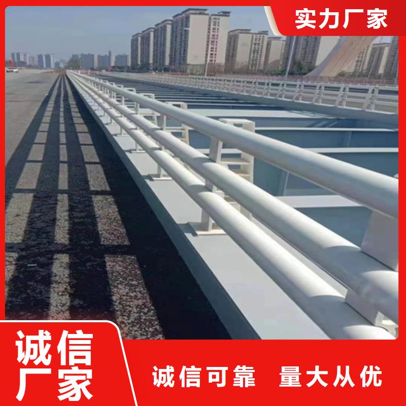 防撞护栏201不锈钢复合管自有厂家