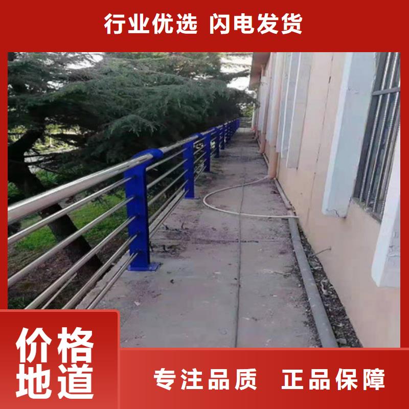  防撞护栏就近发货