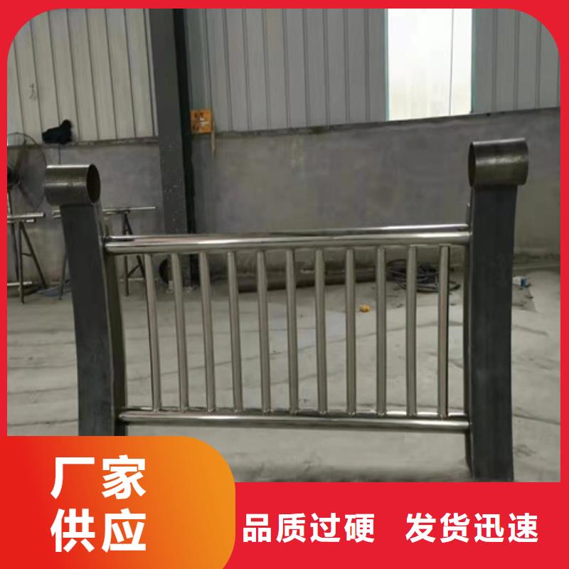 防撞护栏城市景观防护栏价格有优势