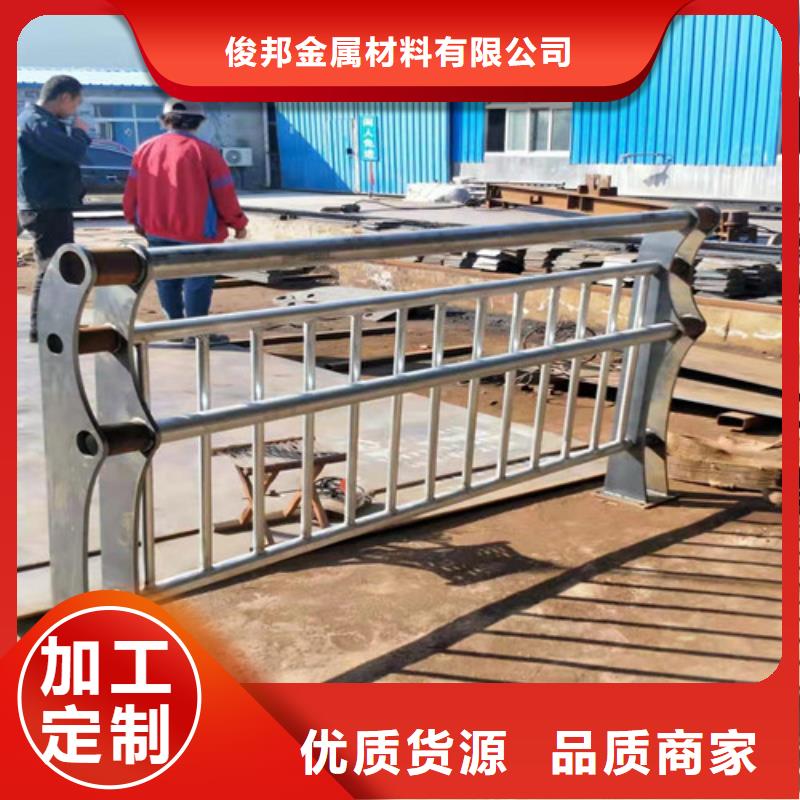 防撞护栏_防护栏品牌大厂家