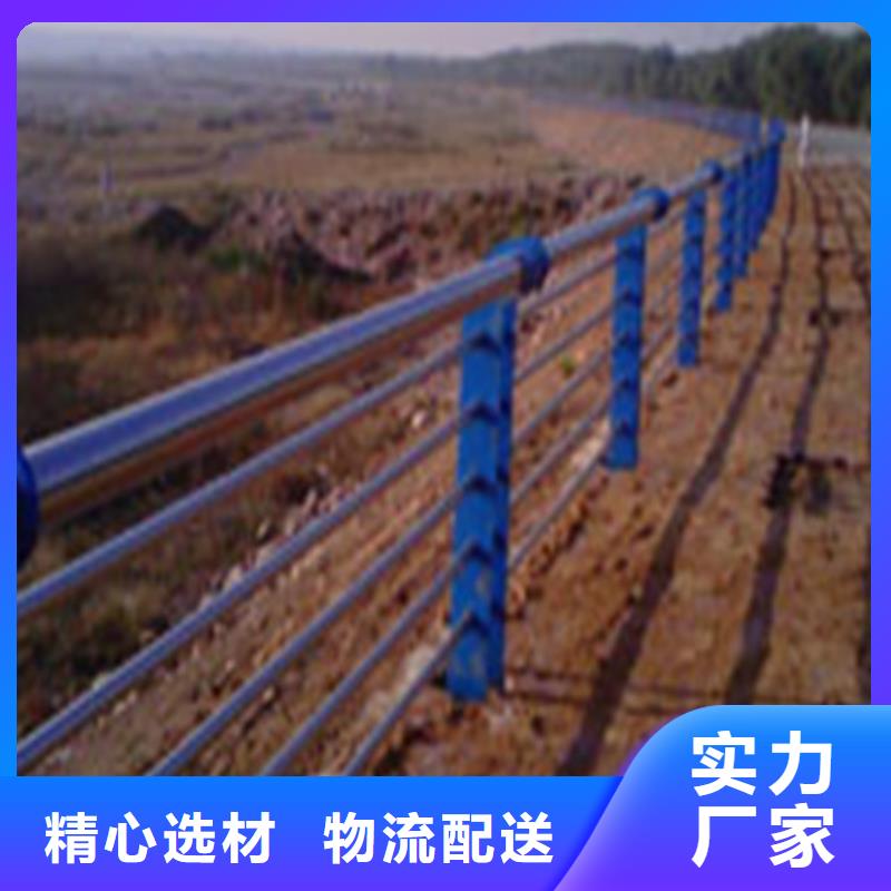 防撞护栏_市政道路防护栏工厂直销