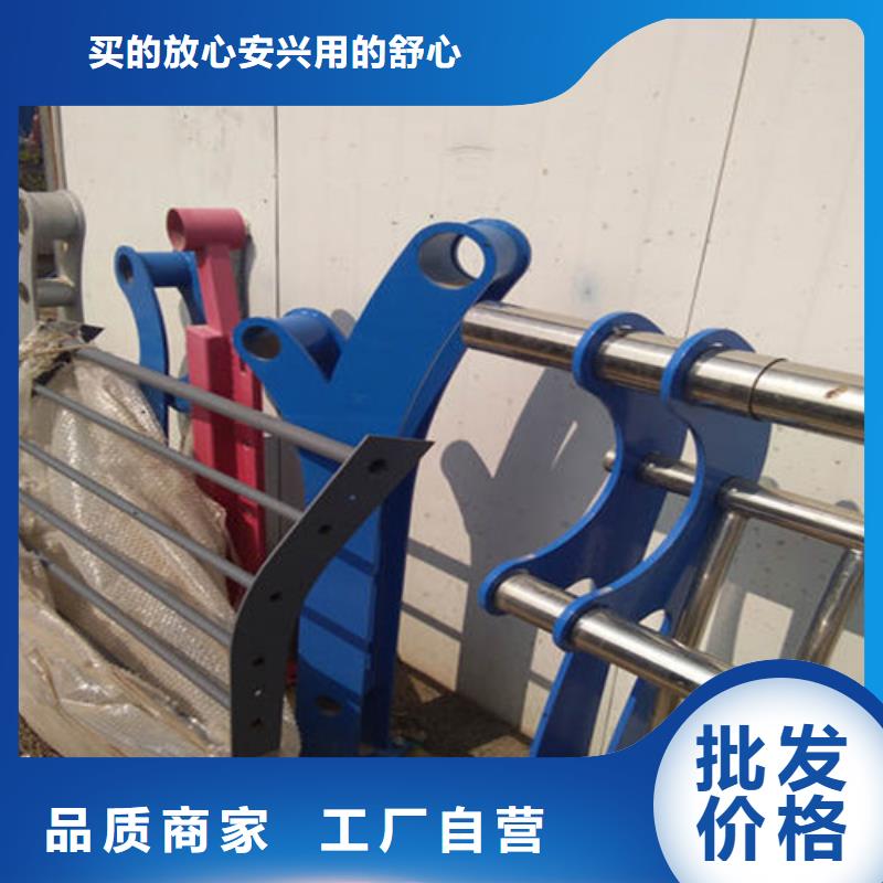 防撞护栏 不锈钢复合管栏杆0中间商差价