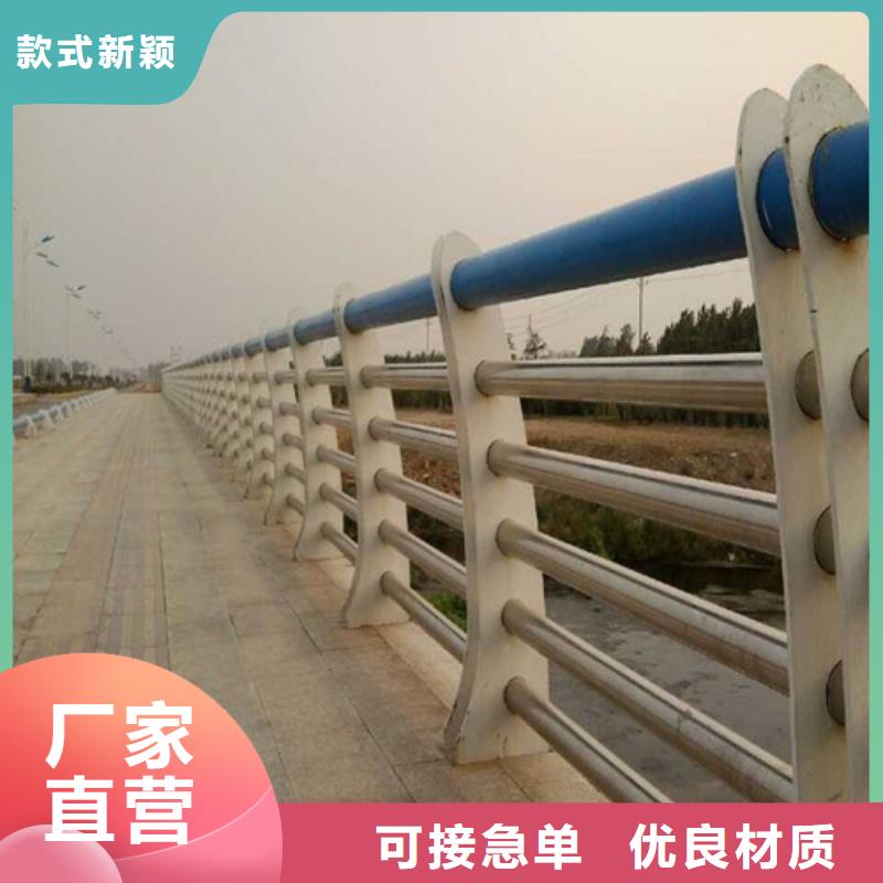 防撞护栏_桥梁护栏诚信经营质量保证