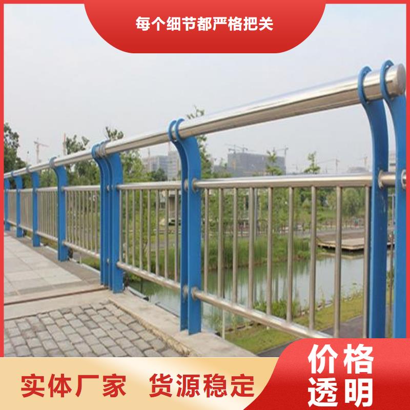 防撞护栏城市景观防护栏价格有优势