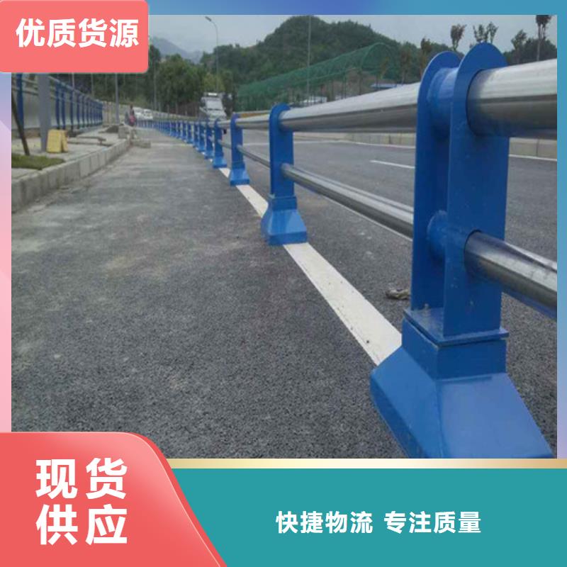防撞护栏 【市政护栏】多年厂家可靠