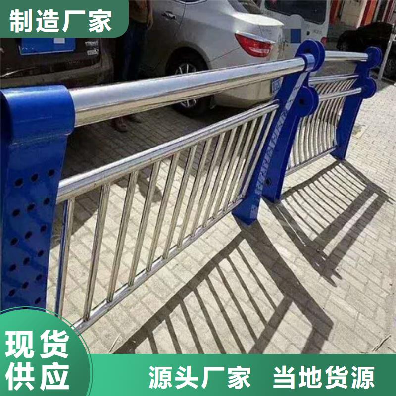 防撞护栏桥梁景观栏杆厂家型号齐全