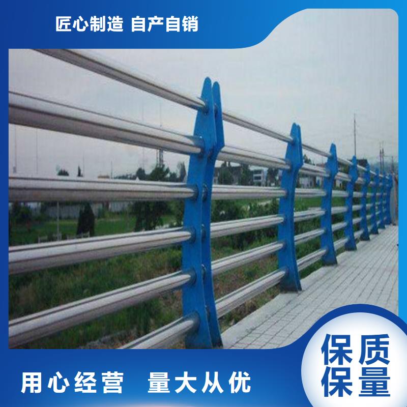 【防撞护栏】,不锈钢复合管栏杆源头厂商