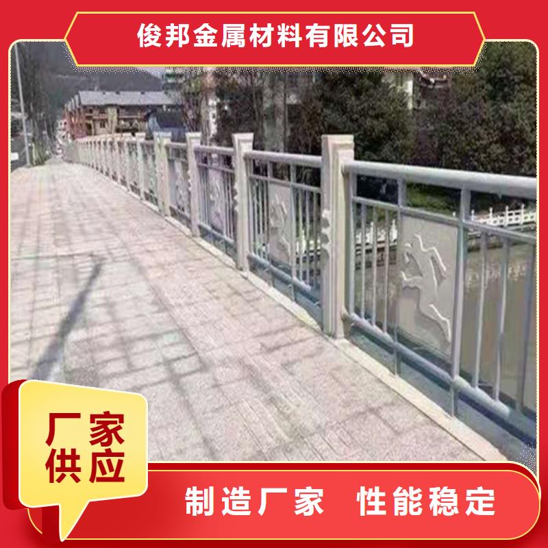 防撞护栏桥梁景观栏杆厂家型号齐全