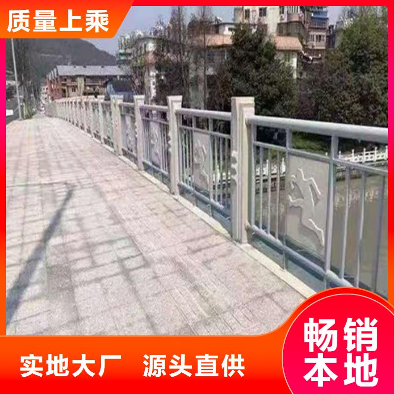 防撞护栏-304不锈钢复合管一站式采购方便省心