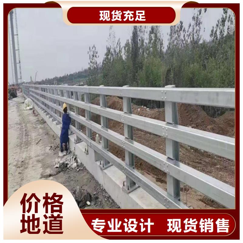  防撞护栏当日价格