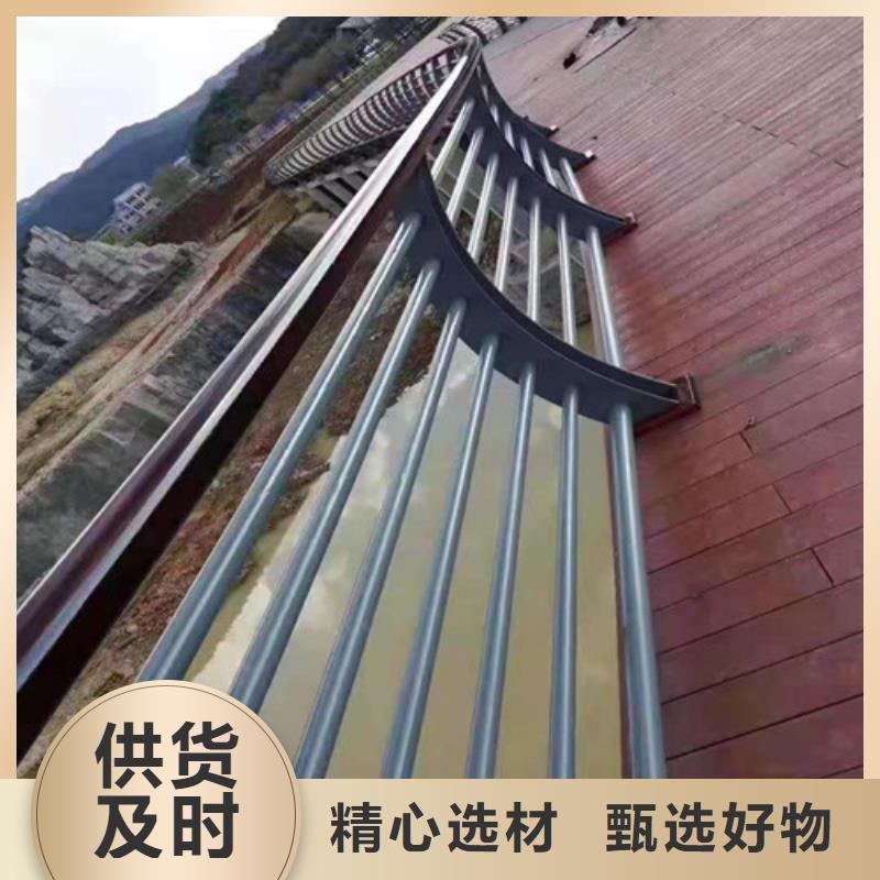 防撞护栏-304不锈钢复合管一站式采购方便省心