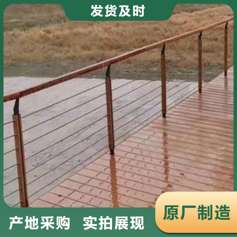 防撞护栏河道防撞栏杆保障产品质量
