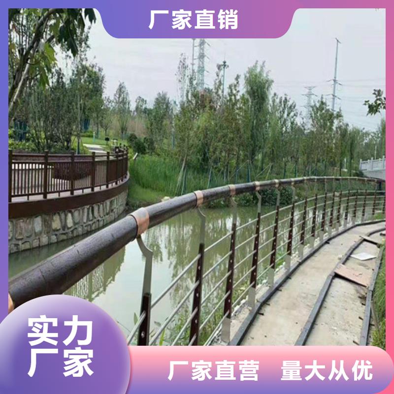 防撞护栏河堤护栏细节严格凸显品质