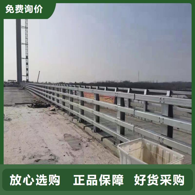 防撞护栏河堤防撞护栏好厂家有担当
