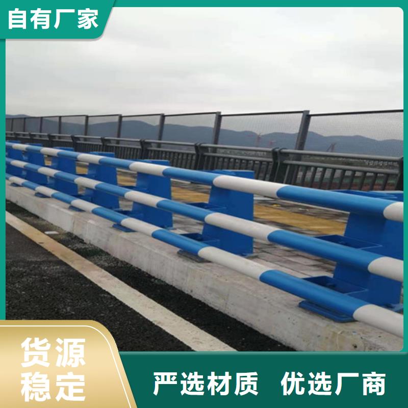  防撞护栏当日价格