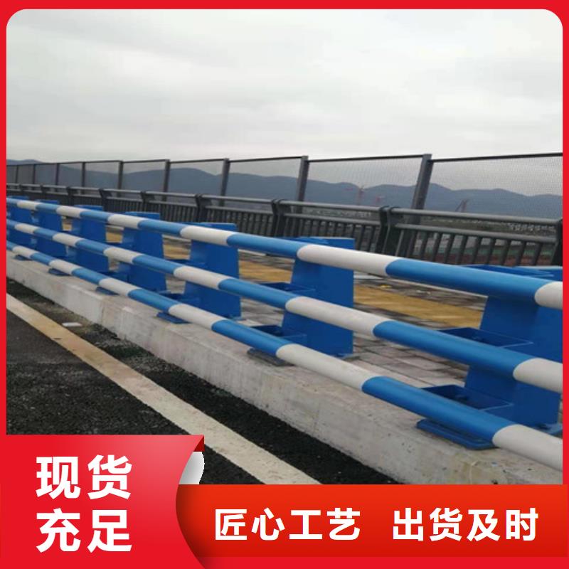 防撞护栏桥梁景观栏杆厂家型号齐全