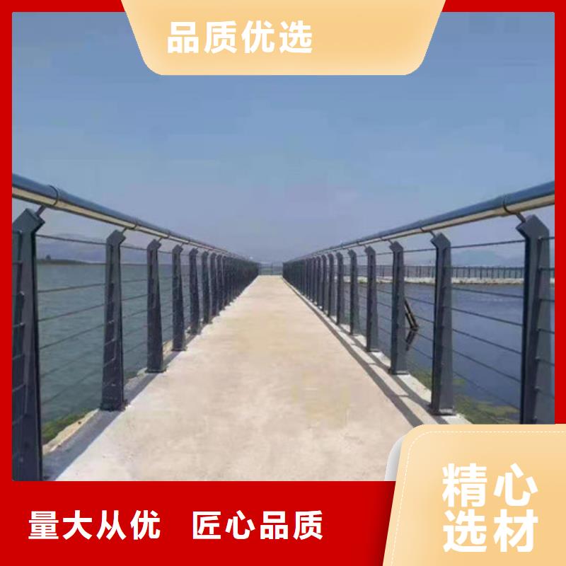 【防撞护栏】,不锈钢复合管栏杆源头厂商