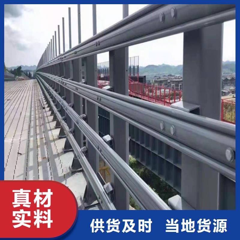 防撞护栏当日价格