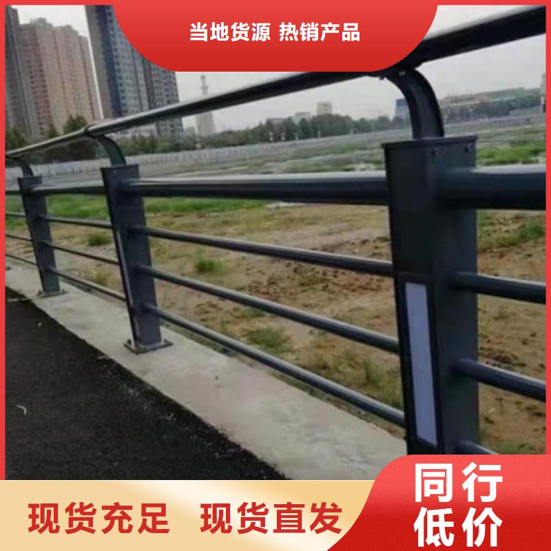 防撞护栏-304不锈钢复合管一站式采购方便省心