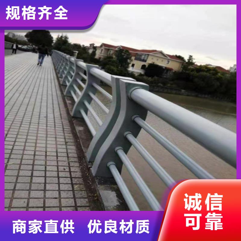 防撞护栏-【景观护栏】经验丰富质量放心
