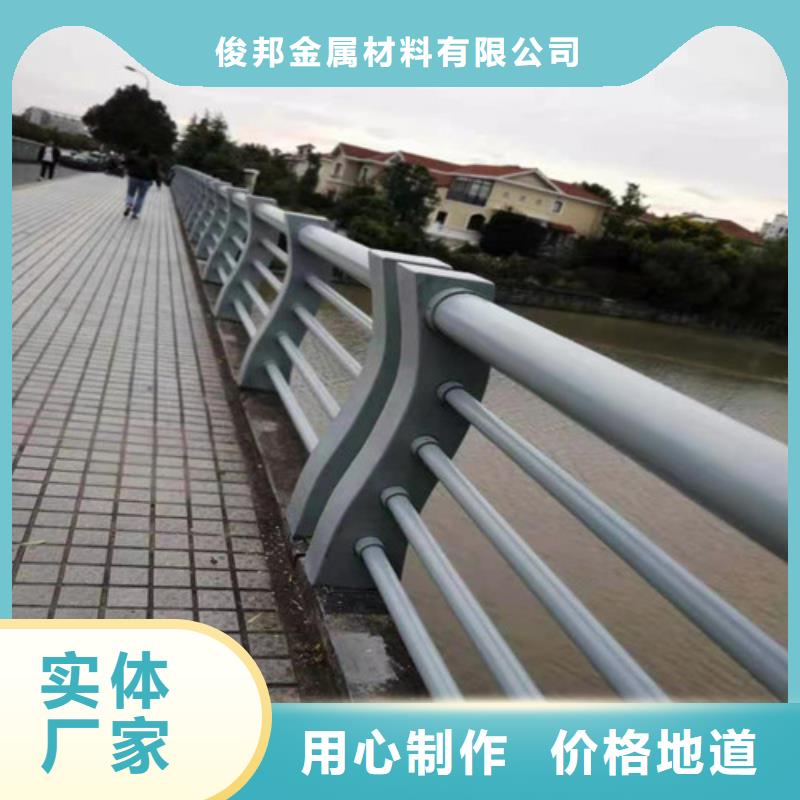 防撞护栏当日价格