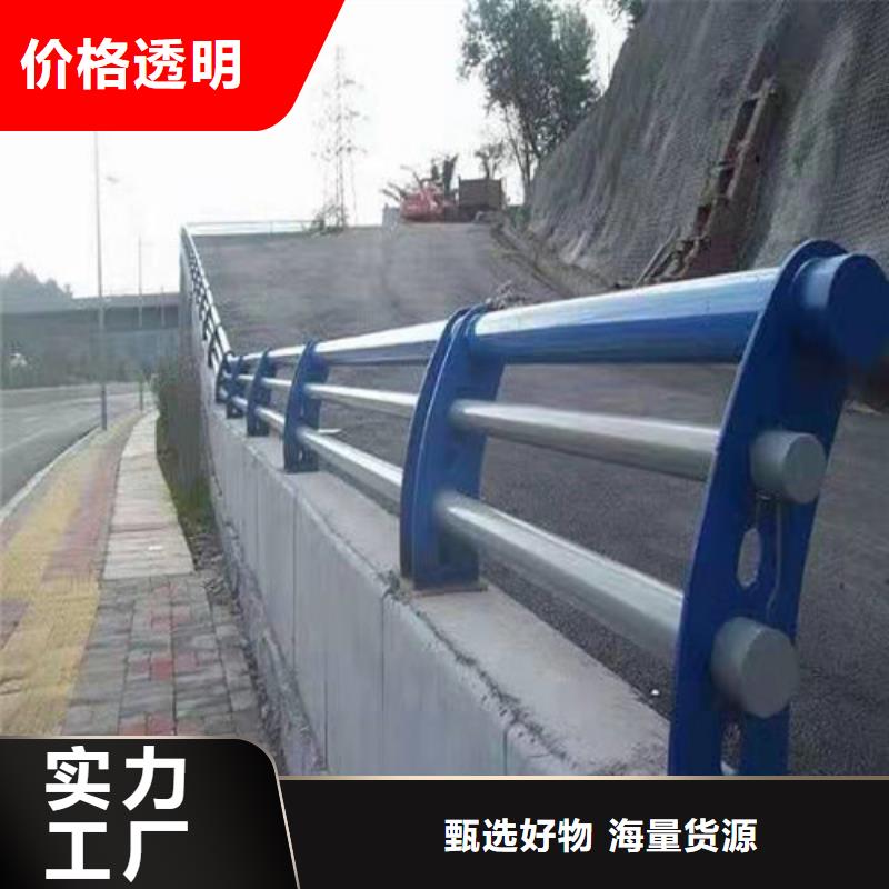 防撞护栏-304不锈钢复合管一站式采购方便省心