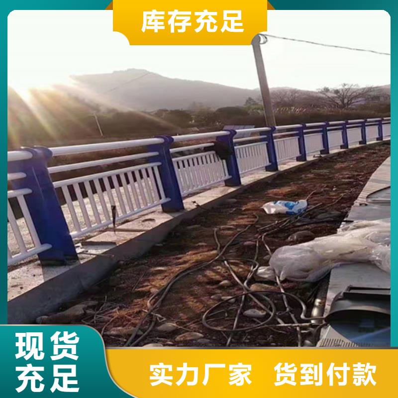 防撞护栏河道护栏实地大厂