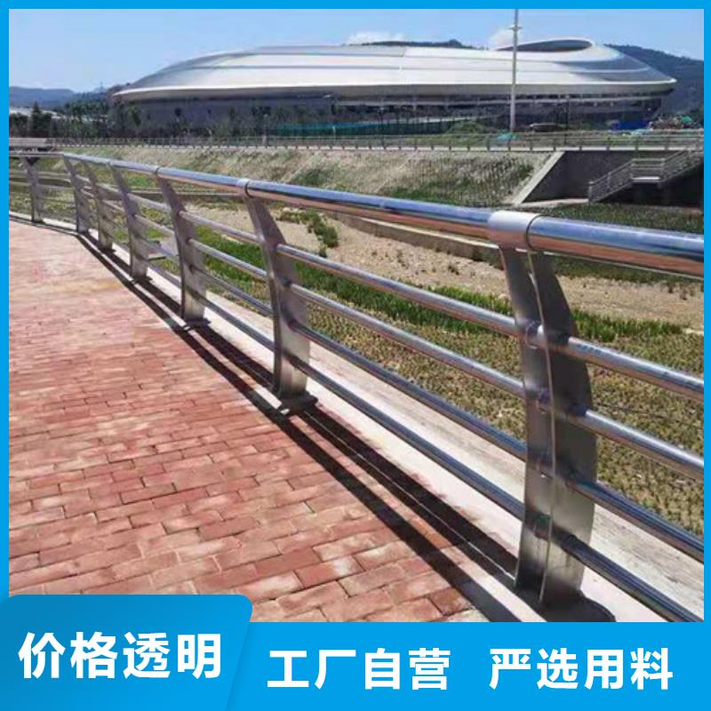 护栏_【河道护栏】厂家直销售后完善
