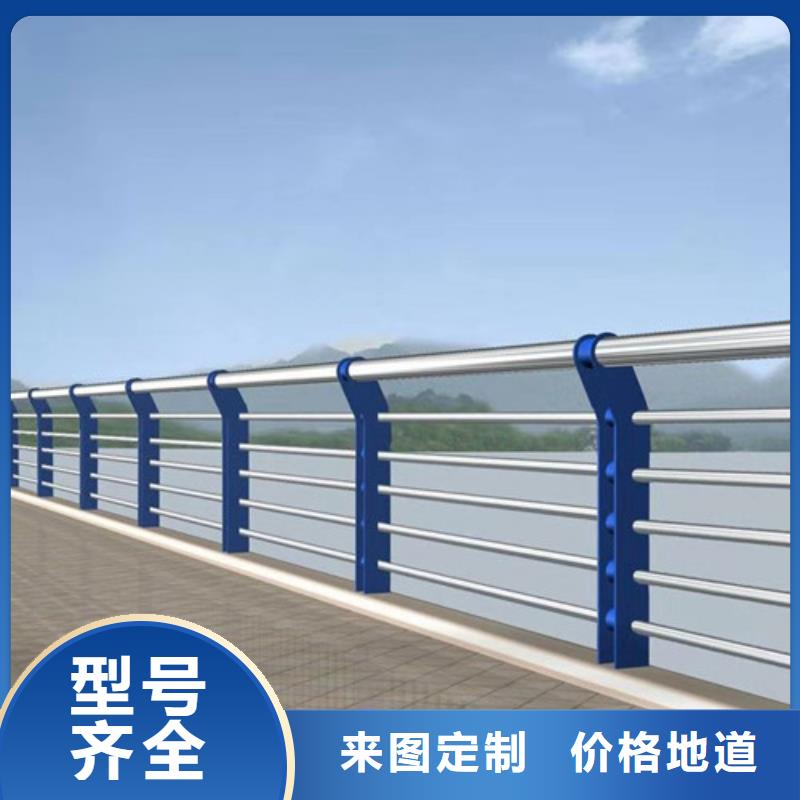 护栏河堤防撞护栏定制不额外收费