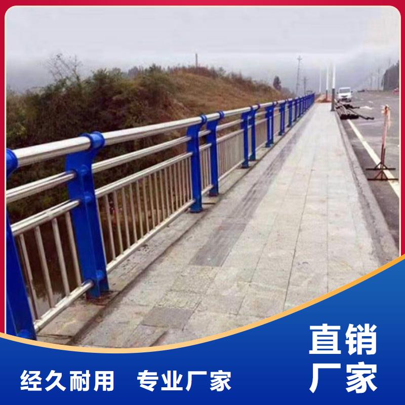 护栏河道防撞栏杆经销商