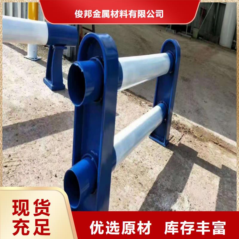 护栏桥梁护栏定金锁价