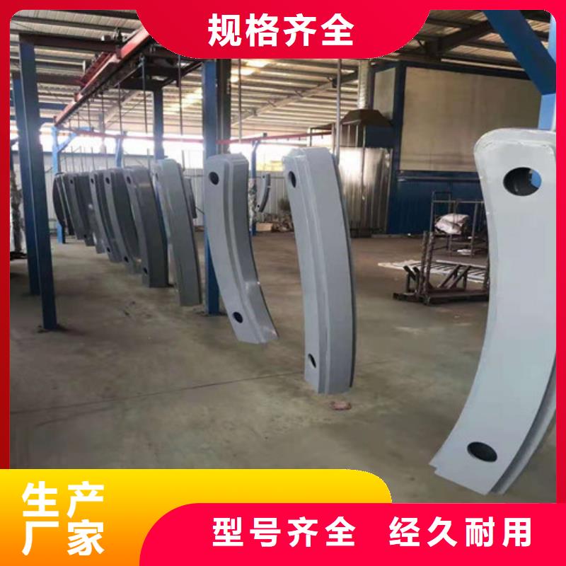 护栏河堤防撞护栏定制不额外收费