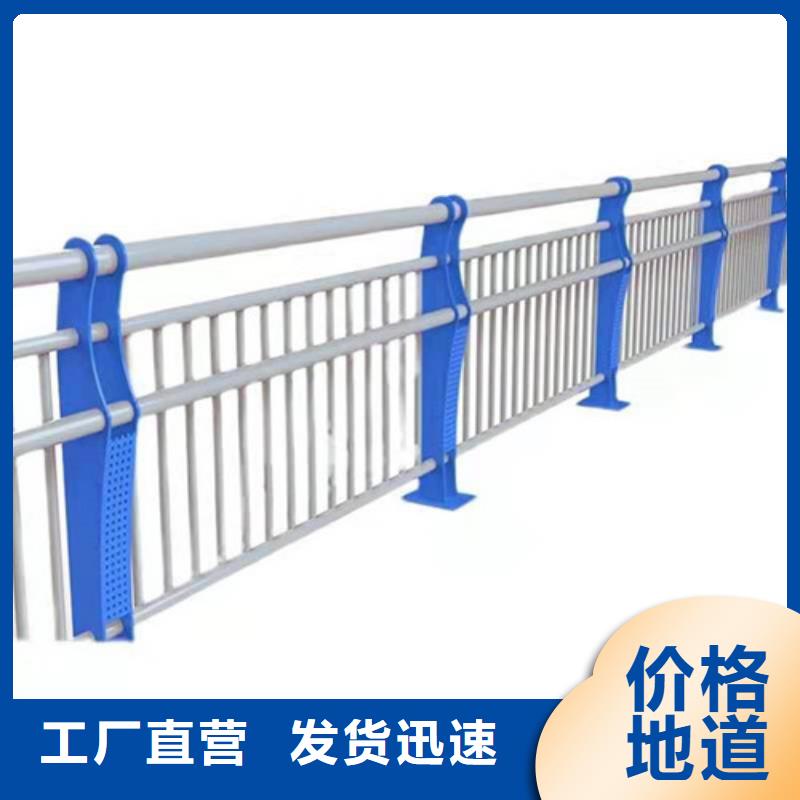 护栏防撞护栏货源直销