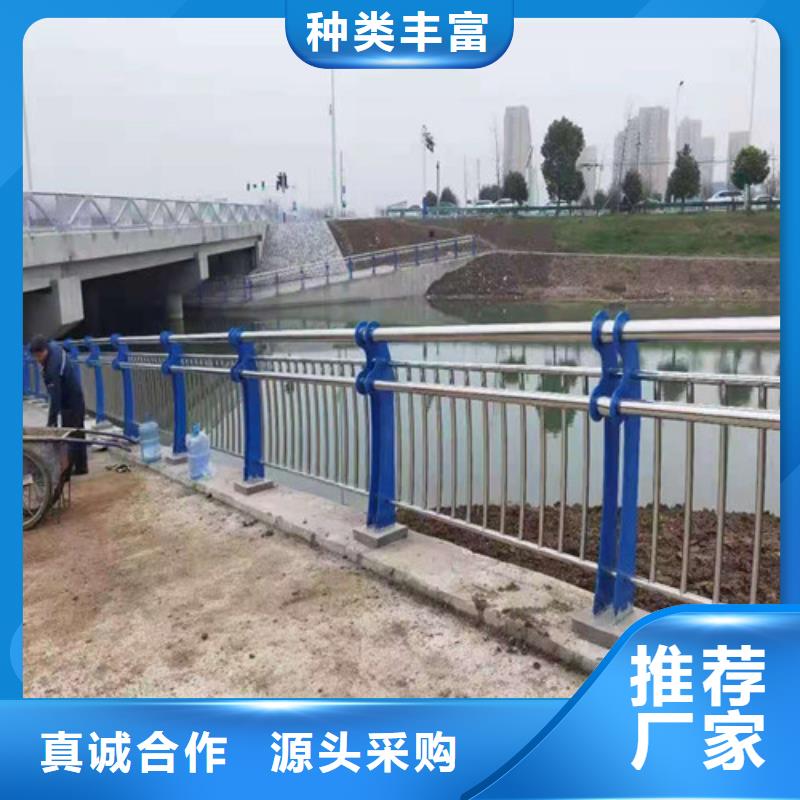 【护栏防撞护栏选择我们选择放心】