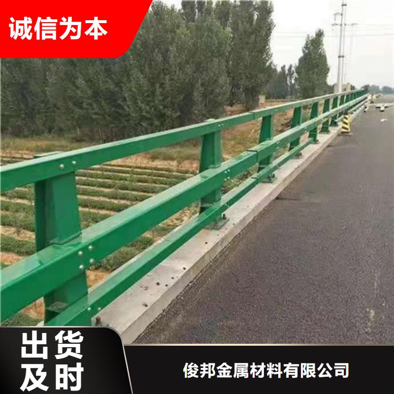 护栏-防撞护栏放心选购