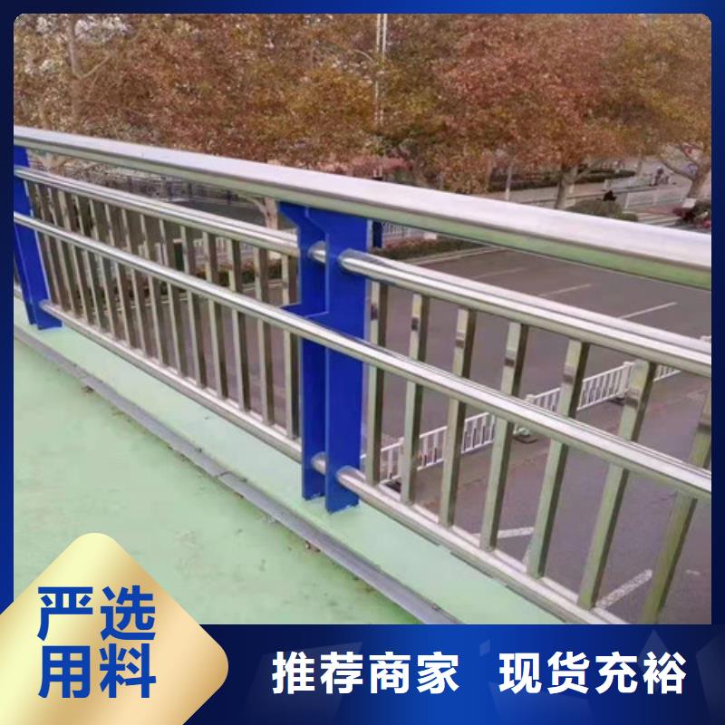 护栏防撞护栏好厂家有担当