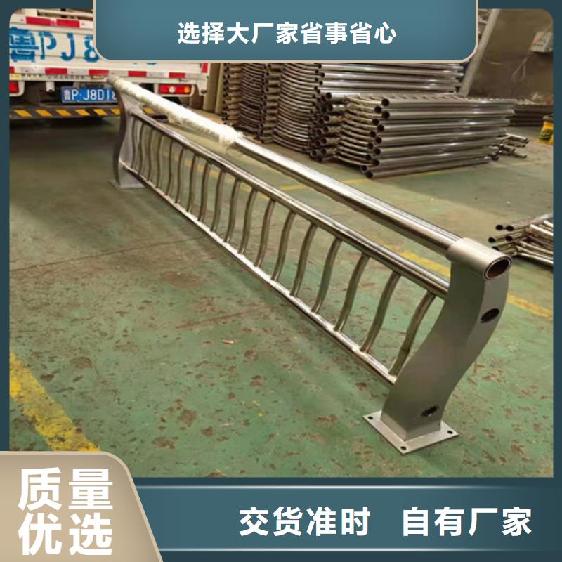 【护栏】铝合金护栏质量安心