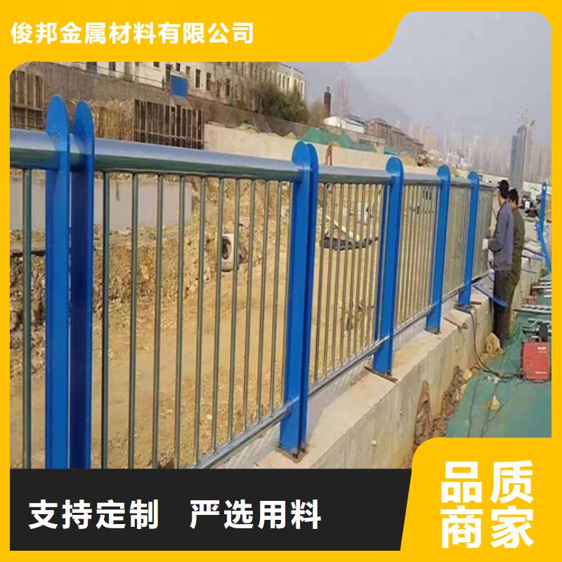 护栏 镀锌喷塑防撞栏好产品好服务