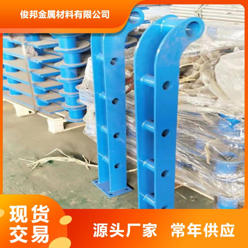 护栏国道抗冲击围栏专业的生产厂家