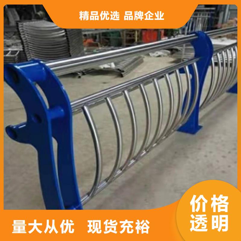 护栏_【河道护栏】厂家直销售后完善