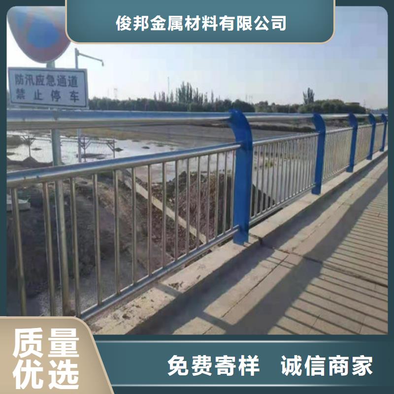 【护栏防撞护栏选择我们选择放心】