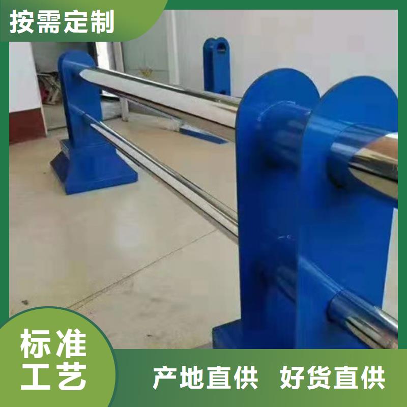 护栏_不锈钢复合管栏杆保障
