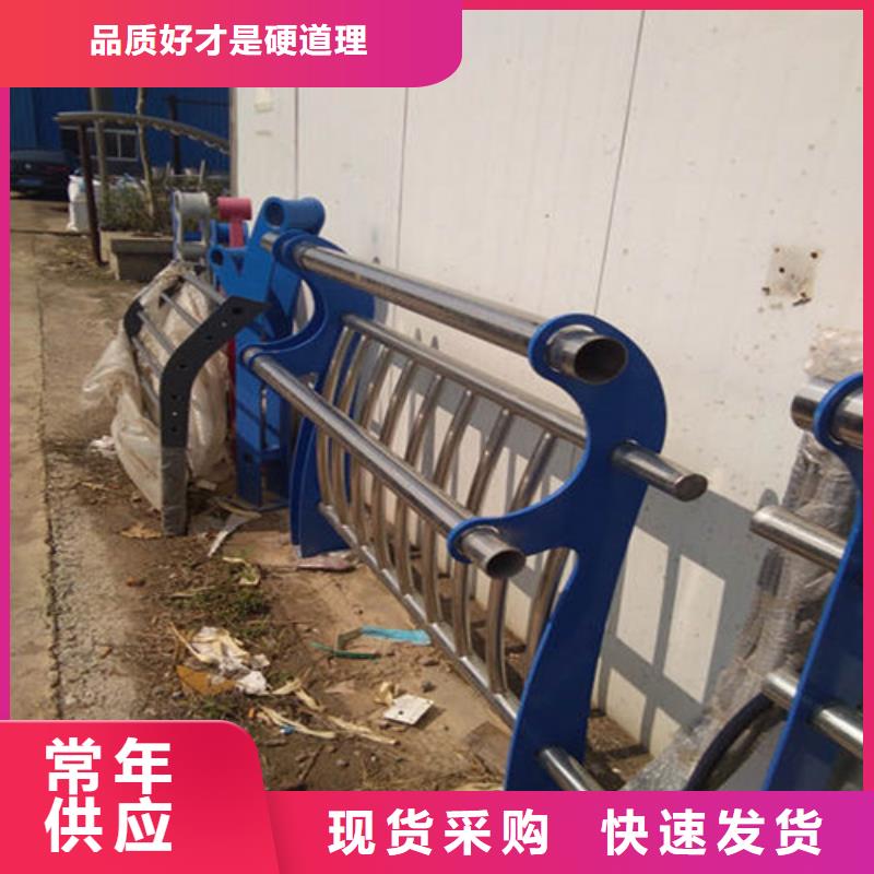 护栏不锈钢复合管护栏多年行业经验