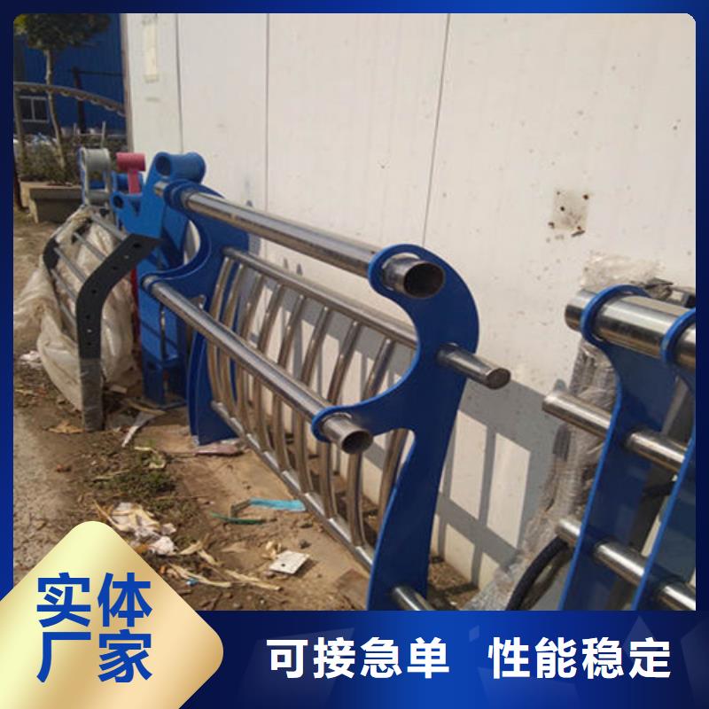 【护栏不锈钢复合管栏杆品质卓越】