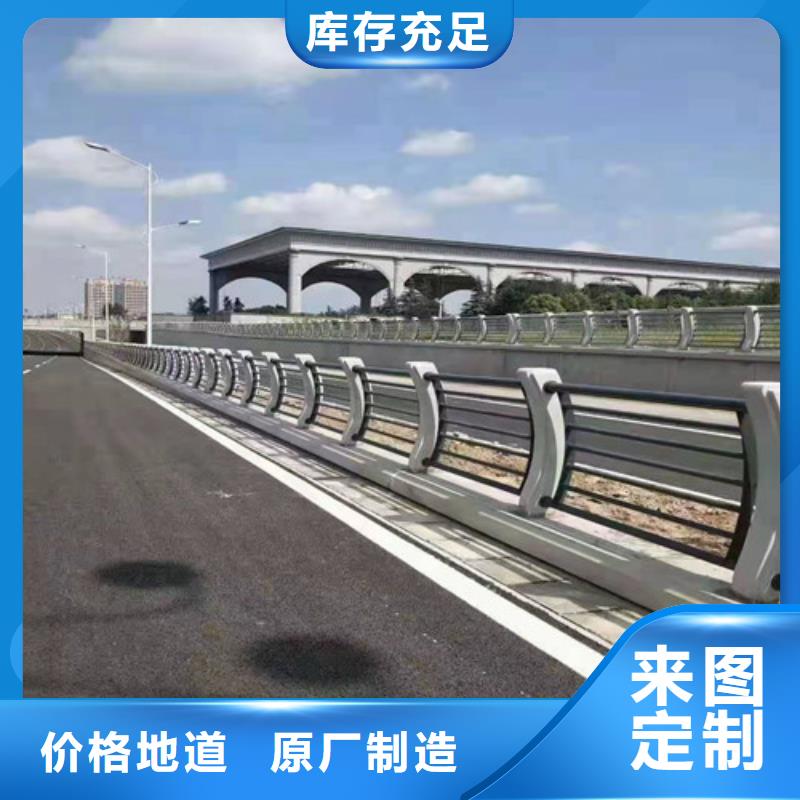 护栏-【河道护栏】库存齐全厂家直供